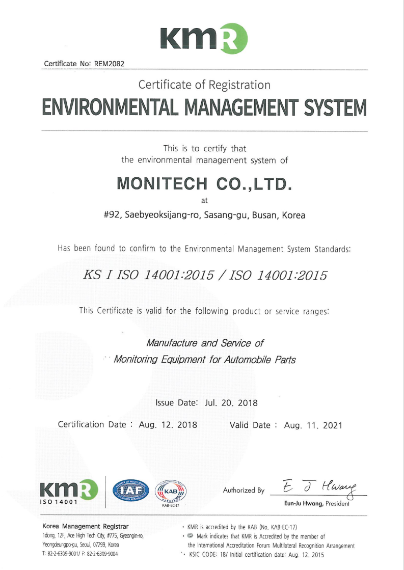 환경경영시스템 인증서(2018)영문.png