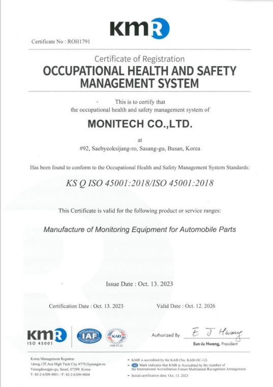 ISO 45001 인증서(2023 영문).jpg